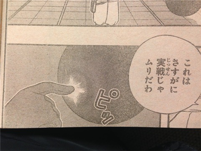【ワートリ】ボギャン 00c3957f - 【ワートリ】ボギャン