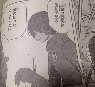 【ワートリ】影さんも雪だるまさんもB級ってのは実力不相応 02482b57 - 【ワートリ】影さんも雪だるまさんもB級ってのは実力不相応
