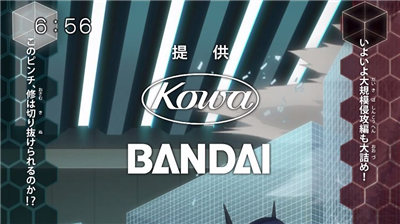 029fdca5 - 【ワールドトリガー】アニメ 第三十話「敵将ハイレイン」 029fdca5 - 【ワールドトリガー】アニメ 第三十話「敵将ハイレイン」