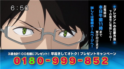 03b15f16 - 【ワールドトリガー】アニメ 第三十話「敵将ハイレイン」 03b15f16 - 【ワールドトリガー】アニメ 第三十話「敵将ハイレイン」