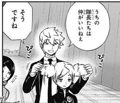 ワートリ 黒江さんの態度は ワールドトリガーまとめ ワートリ 黒江さんの態度は ワールドトリガーまとめ