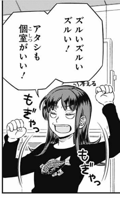 ワートリ 香取と修のロマンス期待してるんすけどワールドトリガーまとめ ワートリ 香取と修のロマンス期待してるんすけどワールドトリガーまとめ