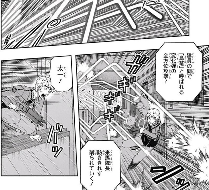 【ワートリ】那須さんとくまちゃんのコンビネーション 0668594d - 【ワートリ】那須さんとくまちゃんのコンビネーション