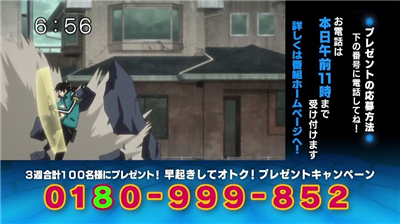 06b72a31 - 【ワールドトリガー】アニメ 第三十話「敵将ハイレイン」 06b72a31 - 【ワールドトリガー】アニメ 第三十話「敵将ハイレイン」