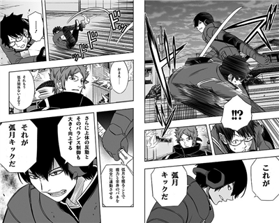 ワールドトリガー 忍田さんの血も涙もないコラ画像下さい 漫画まとめ うさちゃんねる ワールドトリガー 忍田さんの血も涙もないコラ画像下さい 漫画まとめ うさちゃんねる