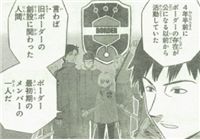 【ワートリ】玉狛支部は元ボーダー本部? 08ef4cdb - 【ワートリ】玉狛支部は元ボーダー本部?
