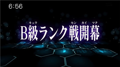 【ワートリ】アニメ 第三十七話「ヒーローと相棒」 08f5aa6c - 【ワートリ】アニメ 第三十七話「ヒーローと相棒」