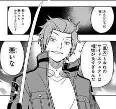 ★【ワートリ】そういえば風刃候補って3年前に比べて増えてるはずだよな。