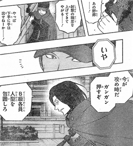 【ワートリ】アニメだと三輪がクロスレンジオールラウンダーっていう謎タイプになってるんだなww 0aa2571a - 【ワートリ】アニメだと三輪がクロスレンジオールラウンダーっていう謎タイプになってるんだなww