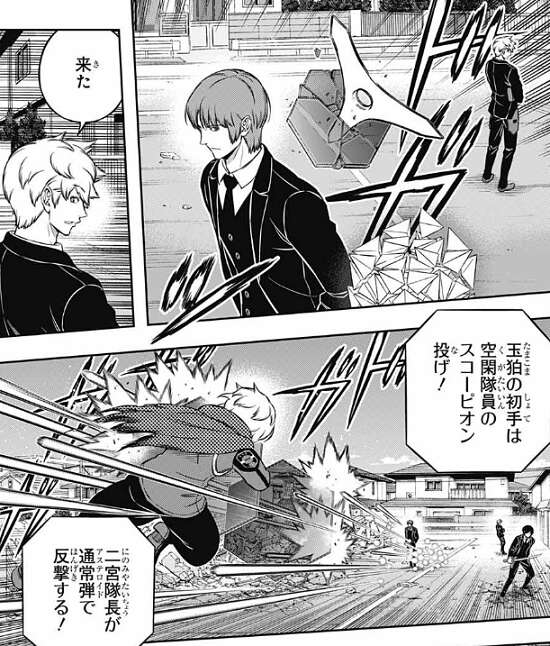 ワートリ スコピ投げはなぜあんな攻撃力高いのか謎ワールドトリガーまとめ