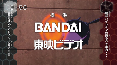 【ワールドトリガー】アニメ 第三十三話「ハイレインの恐怖」 0cdafd28 - 【ワールドトリガー】アニメ 第三十三話「ハイレインの恐怖」