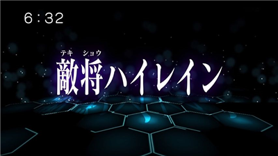 0d055c72 - 【ワールドトリガー】アニメ 第三十話「敵将ハイレイン」 0d055c72 - 【ワールドトリガー】アニメ 第三十話「敵将ハイレイン」