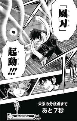 【ワールドトリガー】アニメ第三十四話「激闘決着!最強の戦い」 0df0ec75 - 【ワールドトリガー】アニメ第三十四話「激闘決着!最強の戦い」