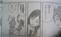 【ワールドトリガー】三輪隊なんかは 0e12f6c5 - 【ワールドトリガー】三輪隊なんかは