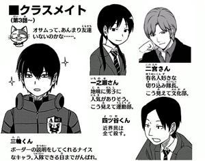 【ワートリ】秀逸なコラ画像とは。 0e5c444b - 【ワートリ】秀逸なコラ画像とは。