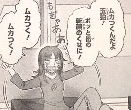 【ワートリ】ムカつくコラと部活気分のボーダー。 0e6c4ff9 - 【ワートリ】ムカつくコラと部活気分のボーダー。
