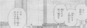 【ワートリ】諏訪さん悲しいくらいに現場指揮官タイプ 0ef09ae1 - 【ワートリ】諏訪さん悲しいくらいに現場指揮官タイプ