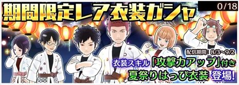 【ワートリ】ゾエさん・・・?と、遠征はみんないくの? 0f39c110 - 【ワートリ】ゾエさん・・・?と、遠征はみんないくの?