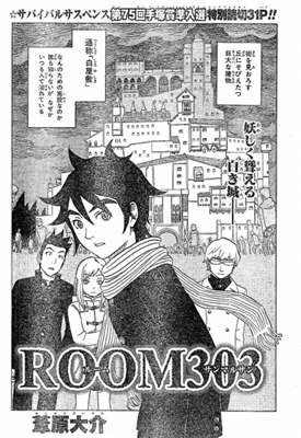 ワールドトリガー 緑川と一緒にいた眼鏡は何者 漫画まとめ うさちゃんねる ワールドトリガー 緑川と一緒にいた眼鏡は何者 漫画まとめ うさちゃんねる