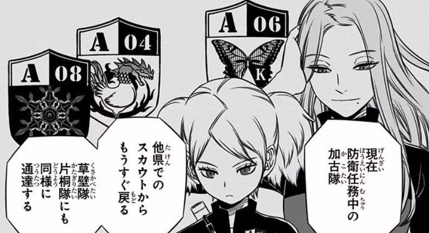 【ワートリ】結束ちゃんマジメキャラなのね 117e37db - 【ワートリ】結束ちゃんマジメキャラなのね