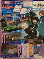 【ワールドトリガー】待望のゲーム化来た 1279f932 - 【ワールドトリガー】待望のゲーム化来た