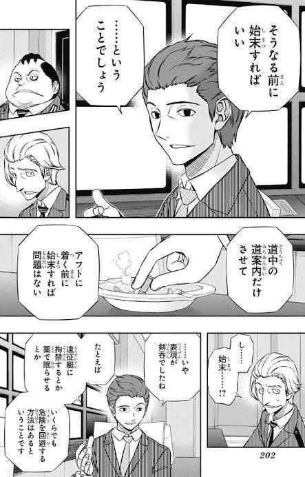 【ワートリ】もぎゃああああが良かった(小南感) 12dd65d5 - 【ワートリ】もぎゃああああが良かった(小南感)