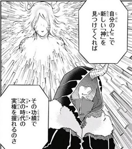 ワートリ ヴィザ翁はおかしいほど強い 漫画まとめ うさちゃんねる ワートリ ヴィザ翁はおかしいほど強い 漫画まとめ うさちゃんねる