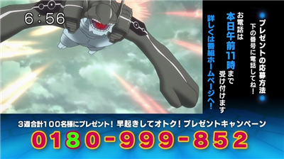 14c2a782 - 【ワールドトリガー】アニメ 第三十話「敵将ハイレイン」 14c2a782 - 【ワールドトリガー】アニメ 第三十話「敵将ハイレイン」