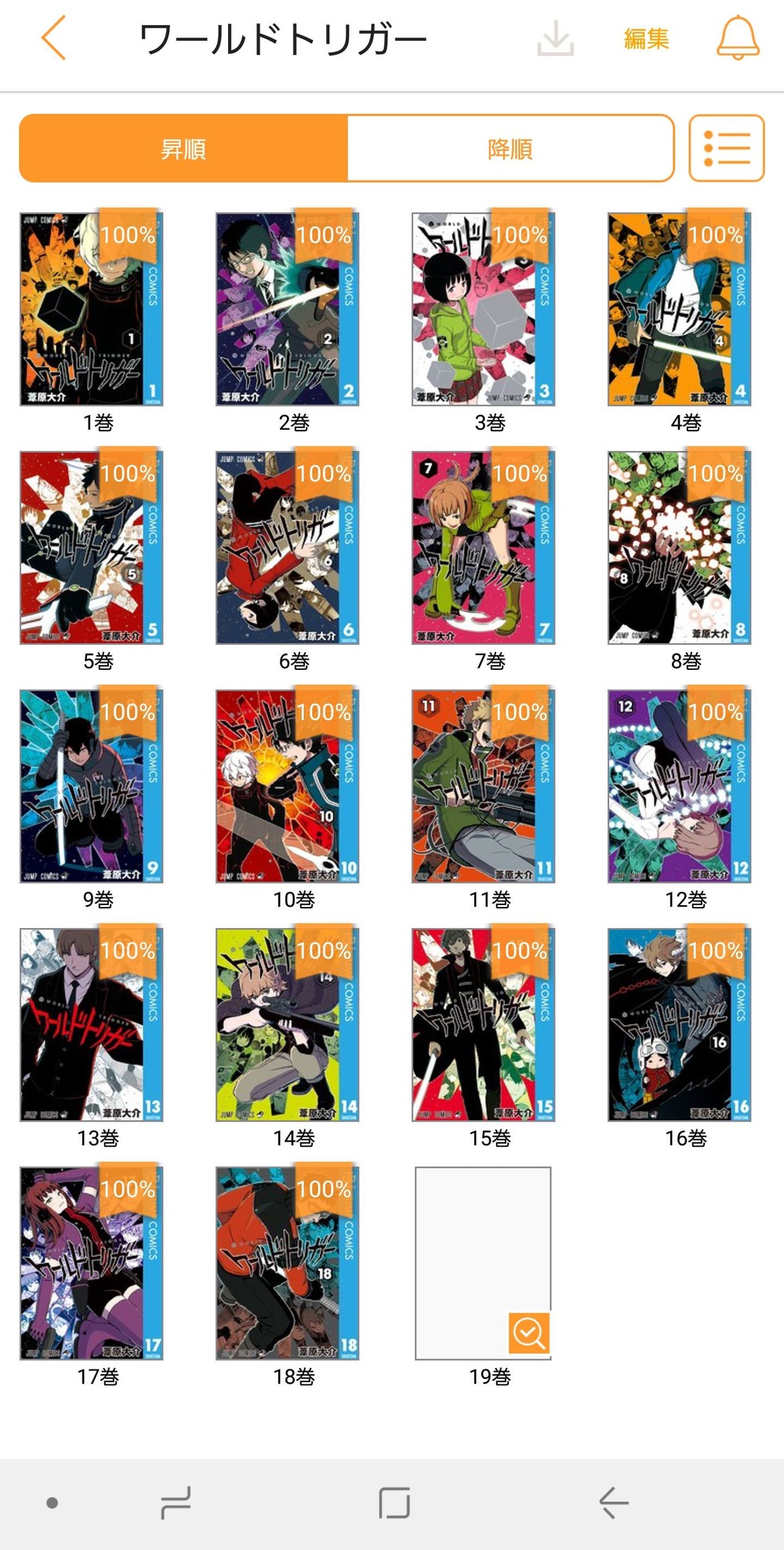 ワートリ コピーできるってチートだよな 漫画まとめ うさちゃんねる ワートリ コピーできるってチートだよな 漫画まとめ うさちゃんねる