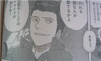 【ワールドトリガー】市民の避難救助にいそしんでる太刀川さん 186a6dde - 【ワールドトリガー】市民の避難救助にいそしんでる太刀川さん