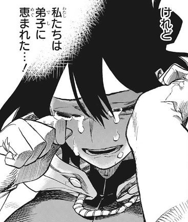 ヒロアカ 今週no 305 緑谷出久と死柄木弔 僕のヒーローアカデミアまとめ
