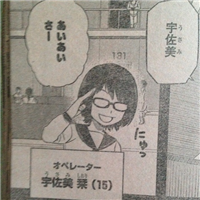 【ワールドトリガー】掲載順位上がって来てて嬉しい 18ed6a48 - 【ワールドトリガー】掲載順位上がって来てて嬉しい