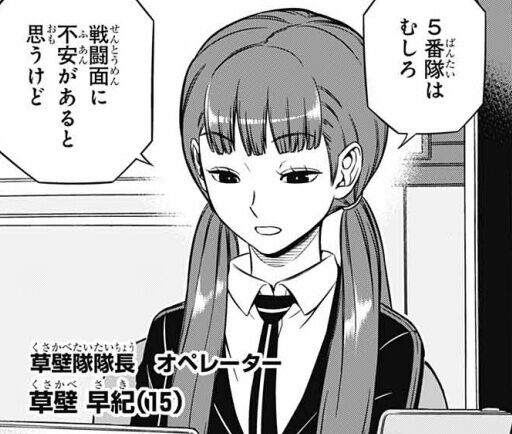ワートリ 臨時二宮隊がダントツで強くて歌川隊が次点ってのが読者と作中キャラとで一致しててすごく好き 漫画まとめ うさちゃんねる ワートリ 臨時二宮隊がダントツで強くて歌川隊が次点ってのが読者と作中キャラとで一致しててすごく好き 漫画まとめ うさちゃんねる