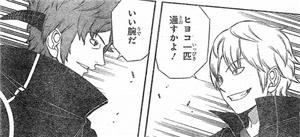 【ワートリ】出水君の本領発揮は。 1db17f94 - 【ワートリ】出水君の本領発揮は。