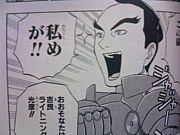 【ワールドトリガー】千佳がなぎ払いレーザー 1db2df28 - 【ワールドトリガー】千佳がなぎ払いレーザー