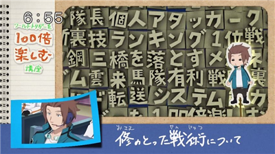 【ワートリ】アニメ 第四十七話「隊長のプライド」 1ecefc90 - 【ワートリ】アニメ 第四十七話「隊長のプライド」