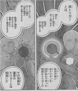 ワートリ 風刃の適合者の共通点は ワールドトリガーまとめ ワートリ 風刃の適合者の共通点は ワールドトリガーまとめ