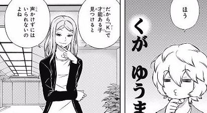 【ワートリ】千佳ちゃんに会いたい!と遊真君の声は 1ef1f8ec - 【ワートリ】千佳ちゃんに会いたい!と遊真君の声は
