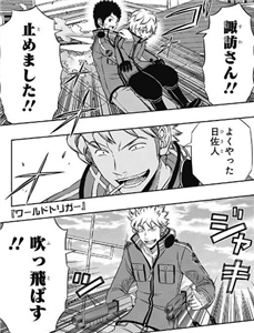 【ワートリ】自発的なベイルアウトと自的なベイルアウトとは。 1fedd7fb - 【ワートリ】自発的なベイルアウトと自的なベイルアウトとは。