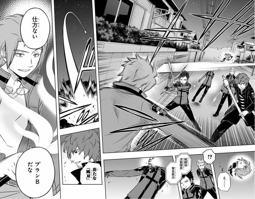 黒トリガー争奪戦編 第14話 第32話 ワールドトリガーまとめ