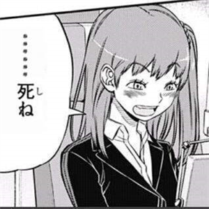 ワートリ ボーダー隊員の夏仕様と恋愛お色気 漫画まとめ うさちゃんねる