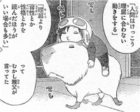 【ワールドトリガー】修羅場に放り込まれた諏訪さん 23697d18 - 【ワールドトリガー】修羅場に放り込まれた諏訪さん