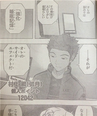 【ワールドトリガー】合流すると言ってるけど 23982592 - 【ワールドトリガー】合流すると言ってるけど