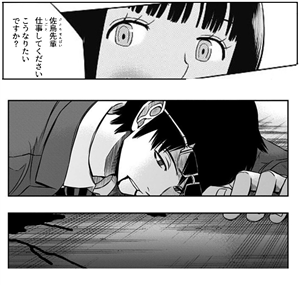 【ワートリ】「佐鳥先輩、仕事してください。こうなりたいんですか?」 23c60621 - 【ワートリ】「佐鳥先輩、仕事してください。こうなりたいんですか?」