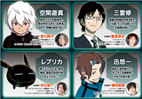 【ワールドトリガー】城戸さんプルプルしてたな 261fa468 - 【ワールドトリガー】城戸さんプルプルしてたな