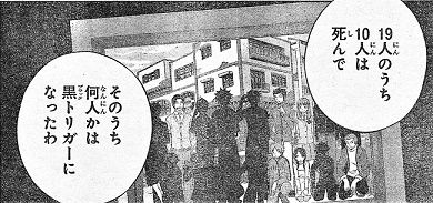 【ワートリ】林藤支部長ってどんな戦い方かな? 269ad851 - 【ワートリ】林藤支部長ってどんな戦い方かな?