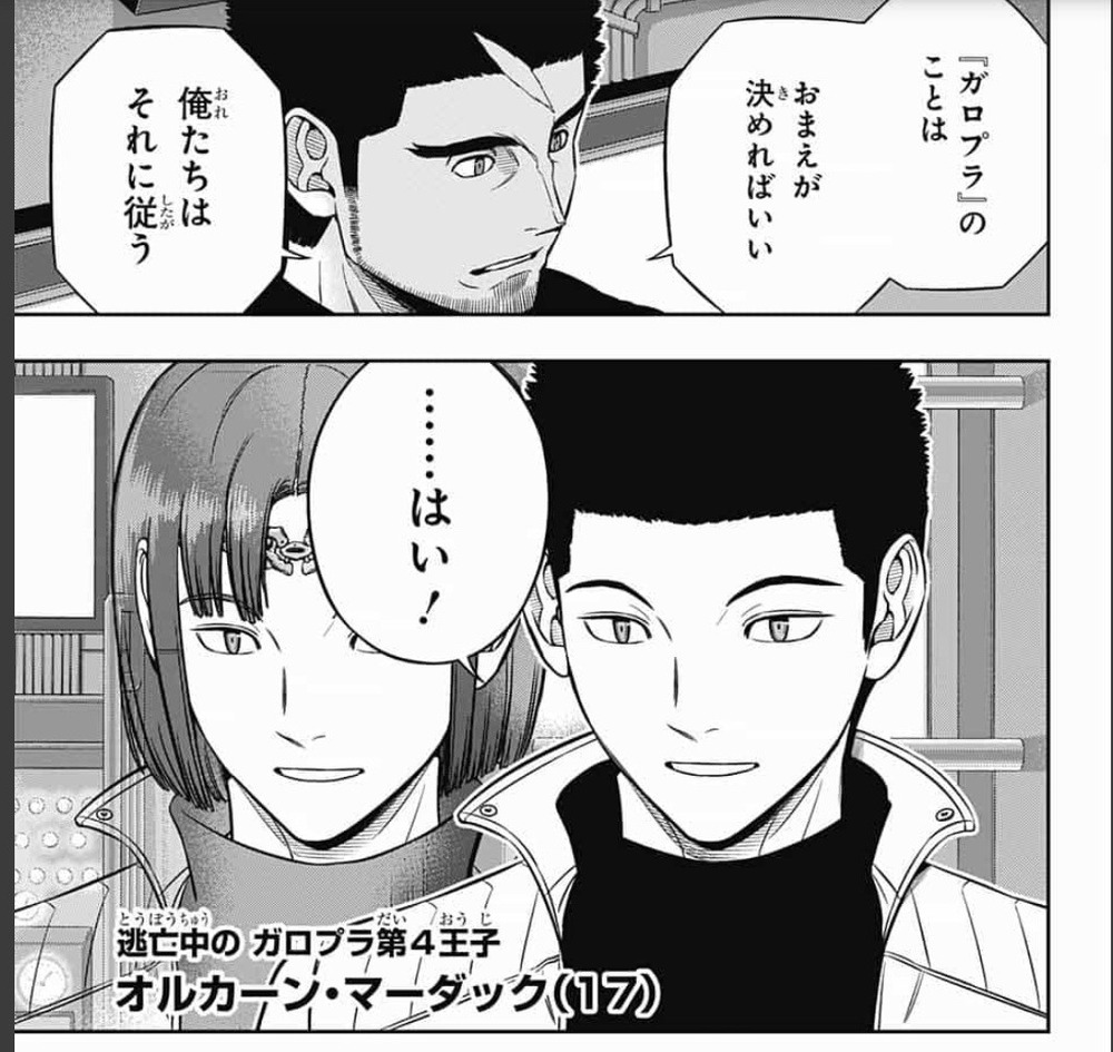 ワートリ 修が遠征に行けるとすればワールドトリガーまとめ ワートリ 修が遠征に行けるとすればワールドトリガーまとめ