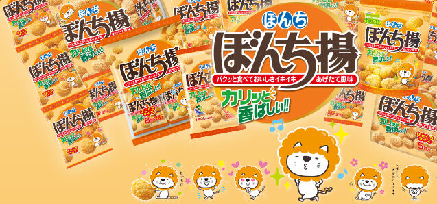 ワートリ ぼんち揚げの差し入れはくっそ嬉しいと思うワールドトリガーまとめ