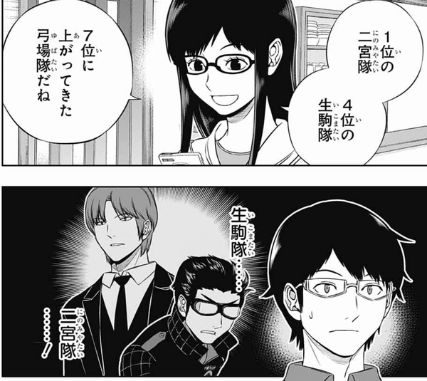 ワートリ 弓場は村上や生駒と並ぶ風刃候補だからポイント1万越えは確実ワールドトリガーまとめ