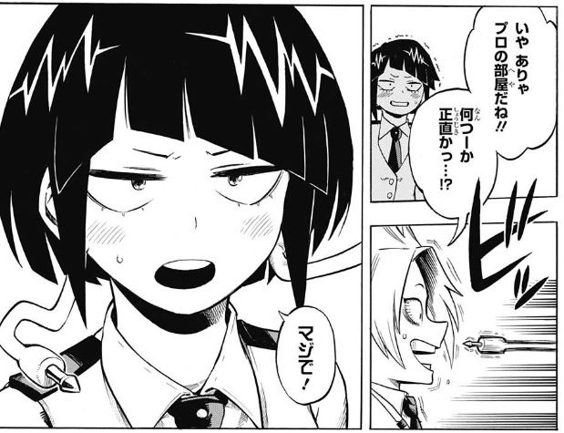 ヒロアカ 今週no 169の感想と耳郎ちゃん 僕のヒーローアカデミアまとめ ヒロアカ 今週no 169の感想と耳郎ちゃん 僕のヒーローアカデミアまとめ